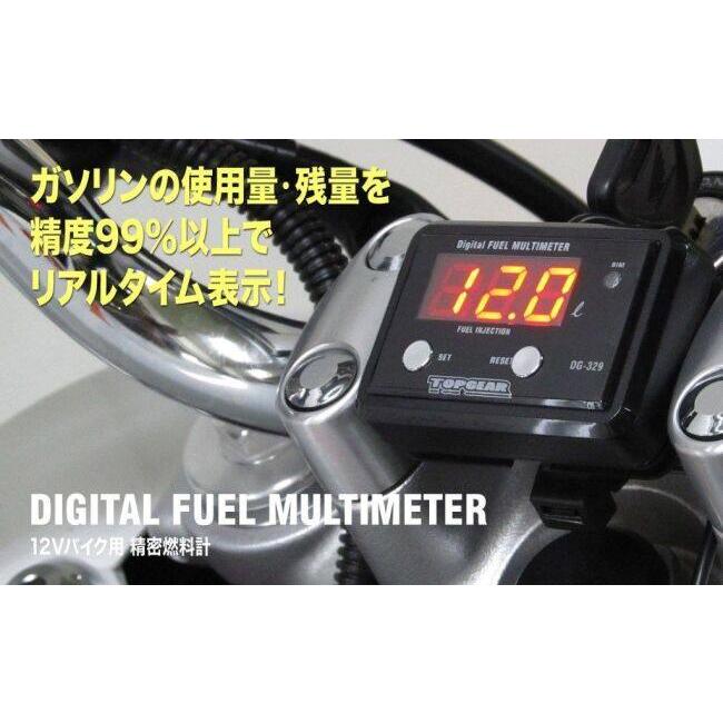 PROTEC（プロテック） DG-HD05 デジタルフューエルメーター車種専用