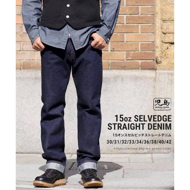 児島ジーンズ 15oz セルビッチストレートジップフライパンツ サイズ
