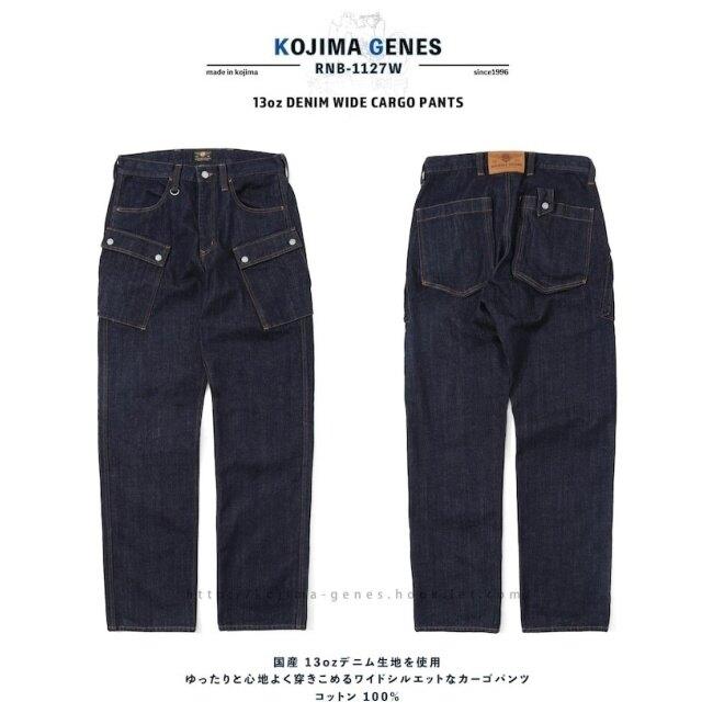 児島ジーンズ デニムカーゴパンツ ワイド サイズ：38インチ デニム