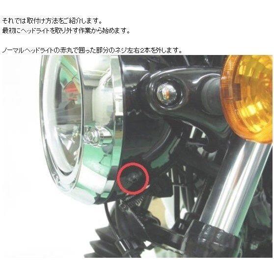 PROTEC（プロテック） LEDマルチリフレクターヘッドライトキット