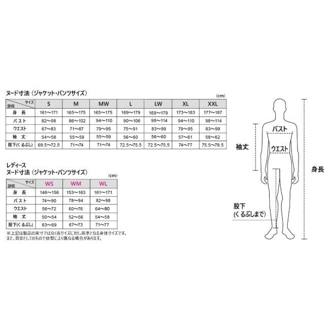 POWERAGE（パワーエイジ） ウインドストップウォームインナー
