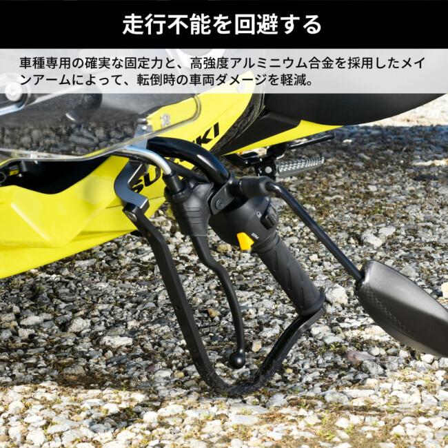 ZETA ジータ アドベンチャー アーマーハンドガード Vストローム800DE