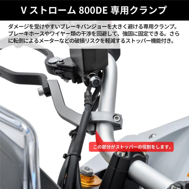 ZETA ジータ アドベンチャー アーマーハンドガード Vストローム800DE