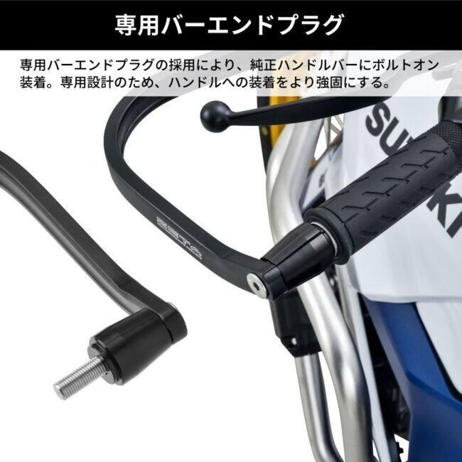 ZETA RACING ジータ レーシング アドベンチャー アーマーハンドガード
