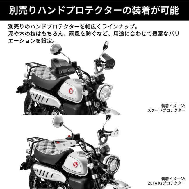 ZETA RACING ジータ レーシング アドベンチャー アーマーハンドガード