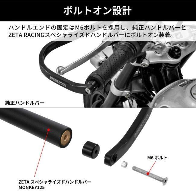 ZETA RACING ジータ レーシング アドベンチャー アーマーハンドガード