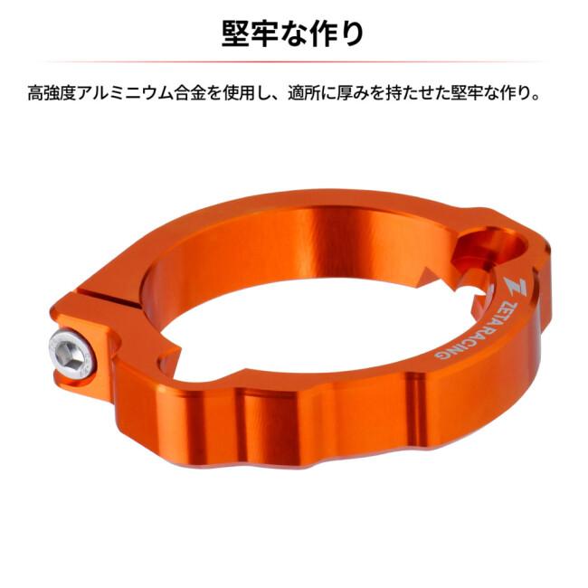 ZETA ジータ エキゾーストフランジガード カラー：オレンジ KTM