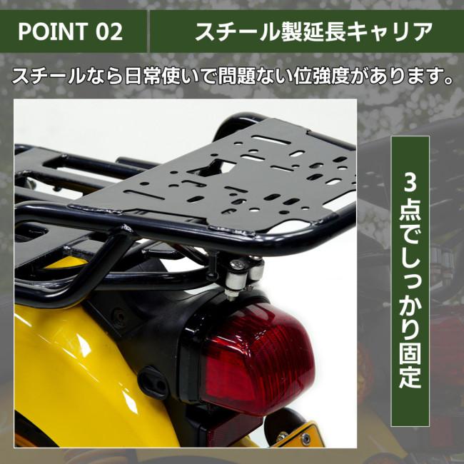 nextstage products ネクストステージプロダクツ クロスカブ リアキャリア カラー：ブラック クロスカブ110 クロスカブ50 スーパーカブ50 スーパーカブ110 外装の画像