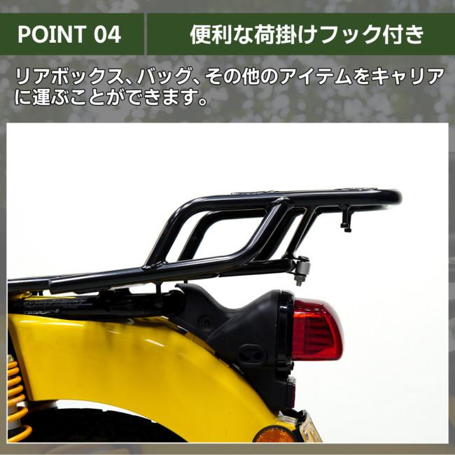 nextstage products ネクストステージプロダクツ クロスカブ リアキャリア カラー：ブラック クロスカブ110 クロスカブ50 スーパーカブ50 スーパーカブ110 外装の画像