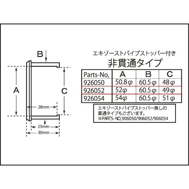 POSH Faith ポッシュ フェイス サイレンサー変換アダプタータイプ2 非