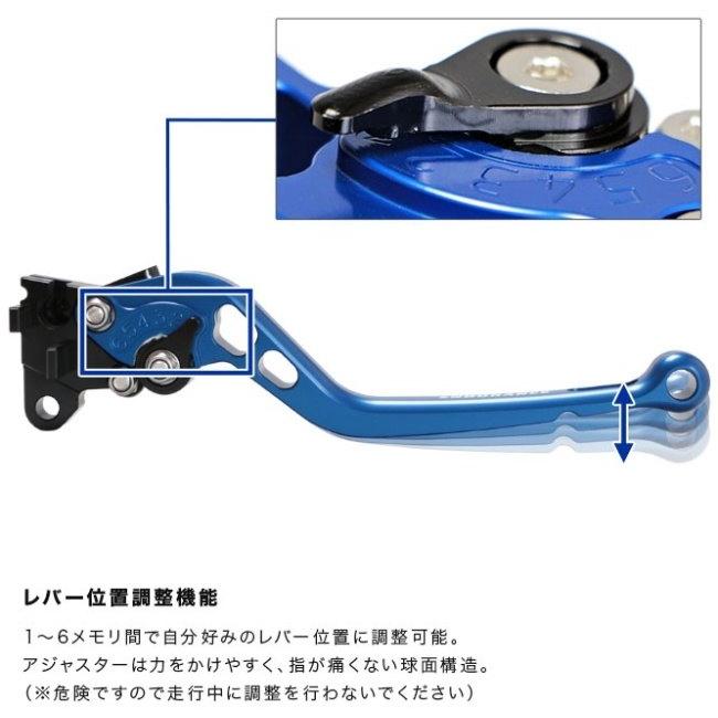 ENDURANCE（エンデュランス） アジャスタブルレバー左右セット カラー 