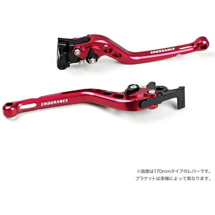 ENDURANCE（エンデュランス） アジャスタブルレバー左右セット