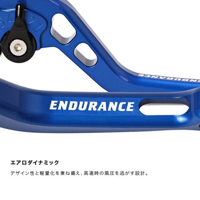 ENDURANCE（エンデュランス） アジャスタブルレバー左右セット