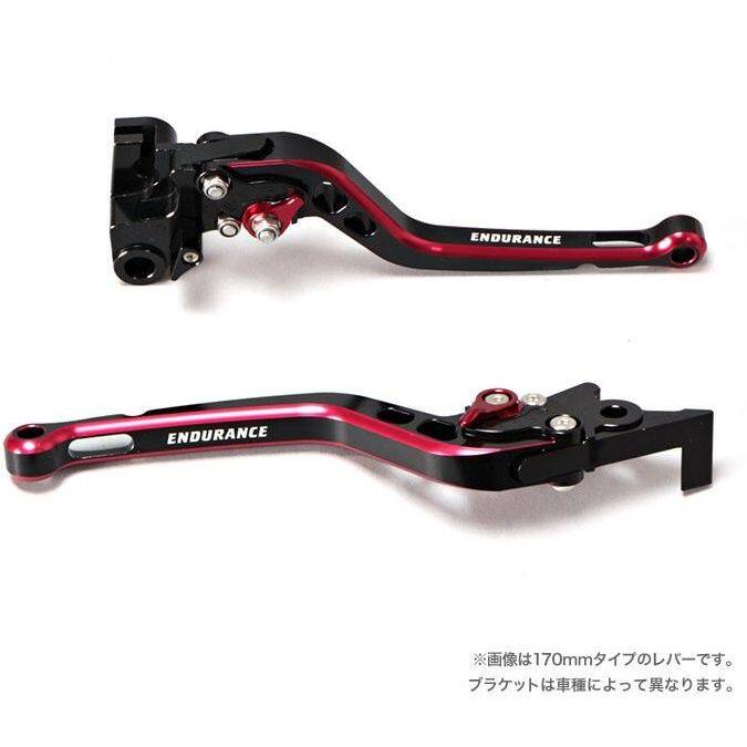 ENDURANCE（エンデュランス） アジャスタブルレバー左右セット HG 