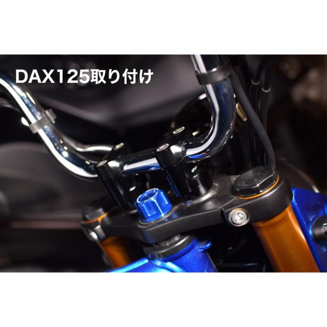 自転車 EVATEK（エヴァテック） CNCハンドルポストセット CT125/DAX125