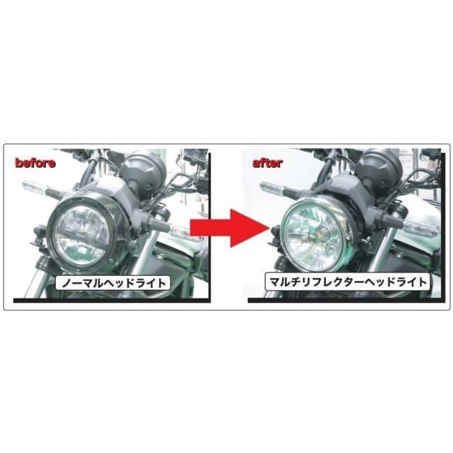 プロテックCB400SF用マルチリフレクターヘッドライトキット PROTEC（プロテック） LEDマルチリフレクターヘッドライトキット