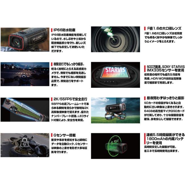 TANAX motofizz タナックス モトフィズ ポータブルドライブレコーダー