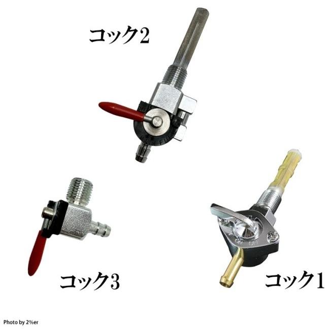 2%er（ツーパーセンター） スポーツスタータンク ボルトオンキット