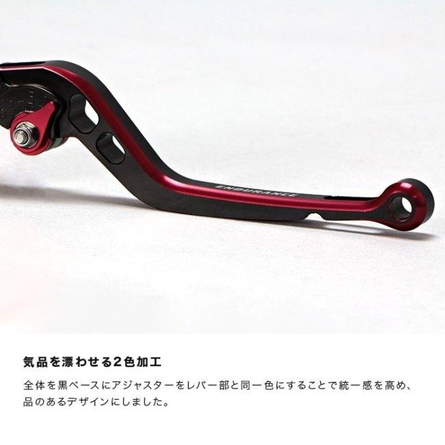 ENDURANCE エンデュランス アジャスタブルレバー左右セット HG カラー：ゴールド X350 HARLEY-DAVIDSON ハーレーダビッドソン ブレーキ・クラッチレバーセット | ENDURANCE（バイク） | 06