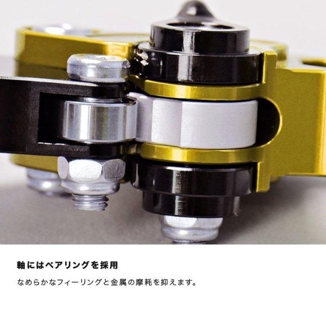 ENDURANCE（エンデュランス） アジャスタブルレバー左右セット 可倒式 