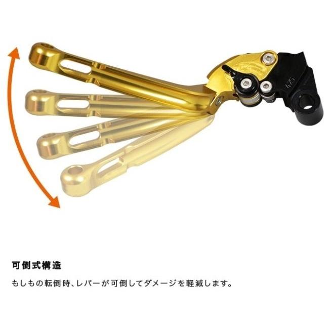 ENDURANCE（エンデュランス） アジャスタブルレバー左右セット 可倒式 