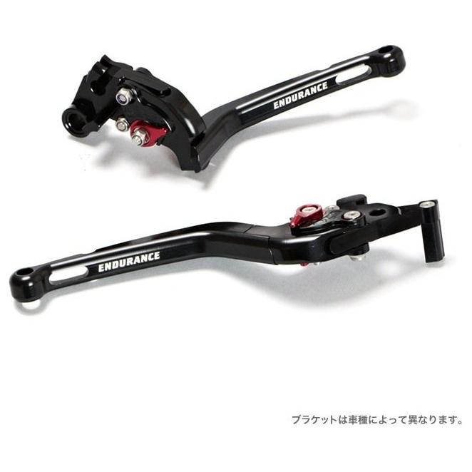 ENDURANCE（エンデュランス） アジャスタブルレバー左右セット 可倒式