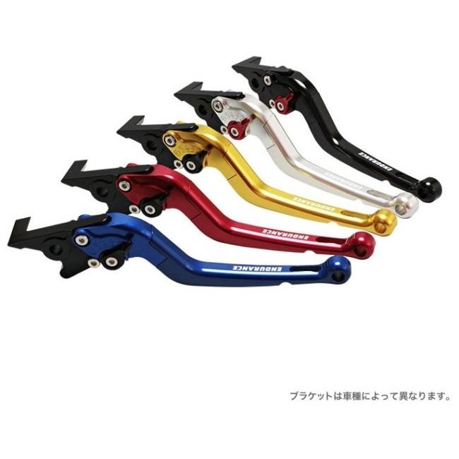 ENDURANCE（エンデュランス） アジャスタブルレバー左右セット 可倒式 