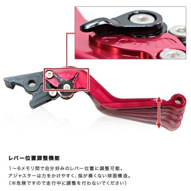 ENDURANCE（エンデュランス） アジャスタブルレバー左右セット