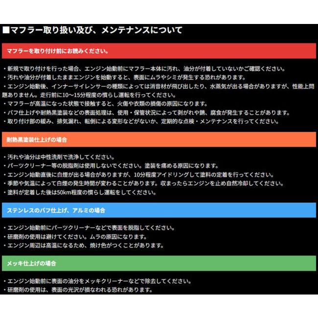 Garage T＆F ガレージ アップトランペットマフラー バルカン400