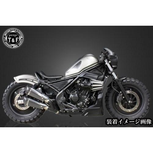 レブル250 S Edition リアフェンダー レブル250 S Edition リアフェンダー 【公式通販】