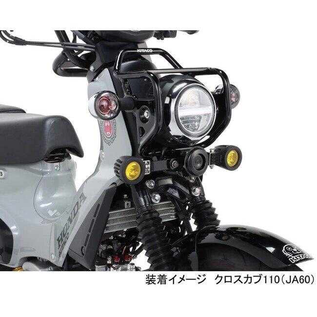KITACO キタコ LEDシャトルビームキット タイプ：ライムイエロー クロスカブ110 HONDA ホンダ LED電装・LEDドレスアップパーツ 灯火類 電装系の画像
