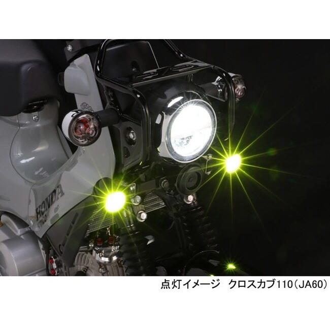 KITACO キタコ LEDシャトルビームキット タイプ：ライムイエロー クロスカブ110 HONDA ホンダ LED電装・LEDドレスアップパーツ 灯火類 電装系の画像