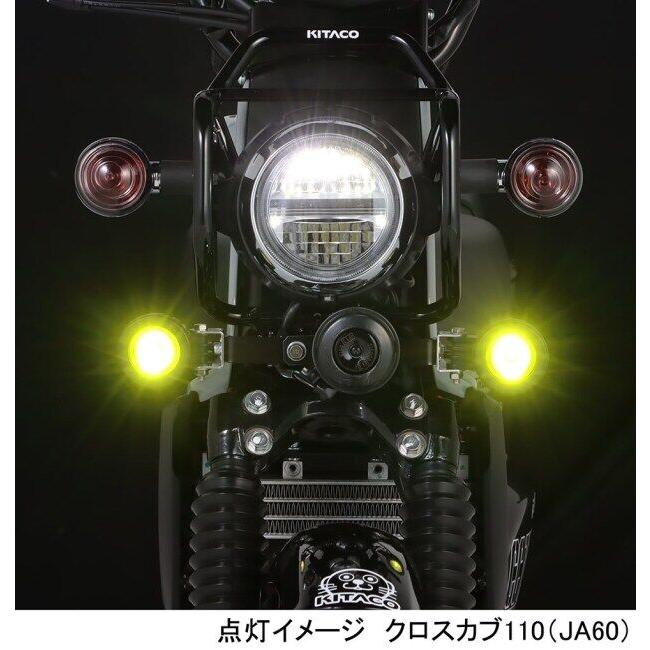 KITACO キタコ LEDシャトルビームキット タイプ：ライムイエロー クロスカブ110 HONDA ホンダ LED電装・LEDドレスアップパーツ 灯火類 電装系の画像