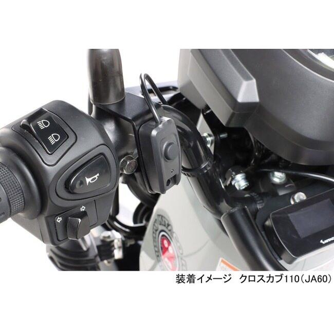 KITACO キタコ LEDシャトルビームキット タイプ：ライムイエロー クロスカブ110 HONDA ホンダ LED電装・LEDドレスアップパーツ 灯火類 電装系の画像