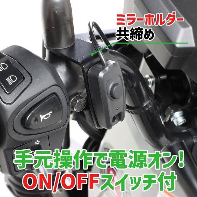 KITACO キタコ LEDシャトルビームキット タイプ：ライムイエロー クロスカブ110 HONDA ホンダ LED電装・LEDドレスアップパーツ 灯火類 電装系の画像