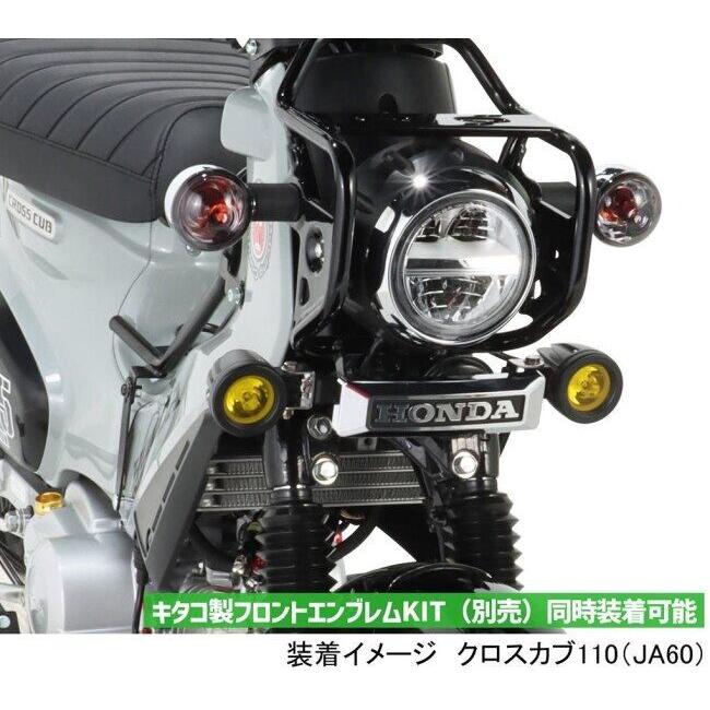 KITACO キタコ LEDシャトルビームキット タイプ：ライムイエロー クロスカブ110 HONDA ホンダ LED電装・LEDドレスアップパーツ 灯火類 電装系の画像