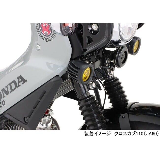 KITACO キタコ LEDシャトルビームキット タイプ：ライムイエロー クロスカブ110 HONDA ホンダ LED電装・LEDドレスアップパーツ 灯火類 電装系の画像