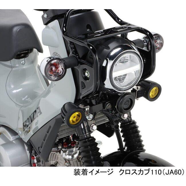 KITACO キタコ LEDシャトルビームキット タイプ：ライムイエロー クロスカブ110 HONDA ホンダ LED電装・LEDドレスアップパーツ 灯火類 電装系の画像