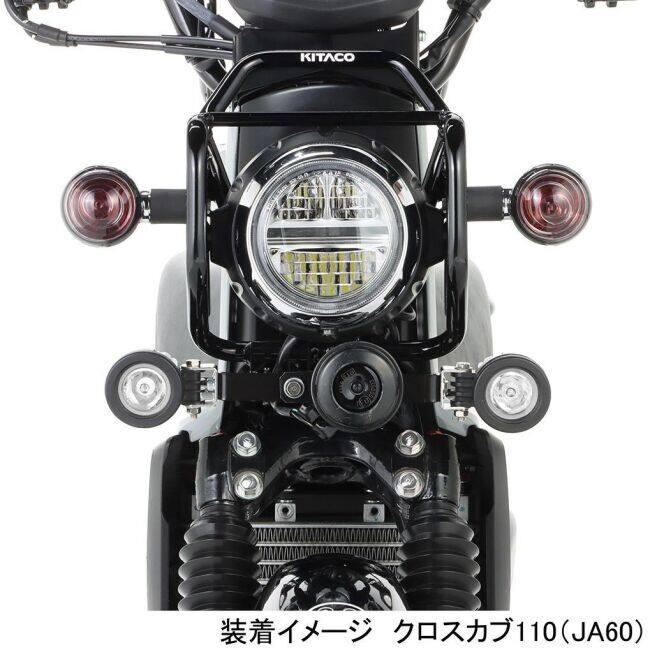 KITACO（キタコ） LEDシャトルビームキット タイプ：クリア クロスカブ
