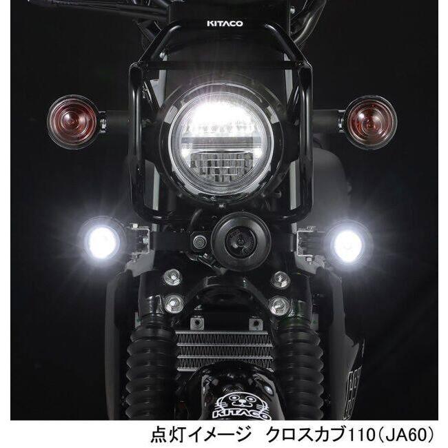 KITACO（キタコ） LEDシャトルビームキット タイプ：クリア クロスカブ