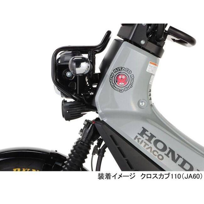 KITACO（キタコ） LEDシャトルビームキット タイプ：クリア クロスカブ