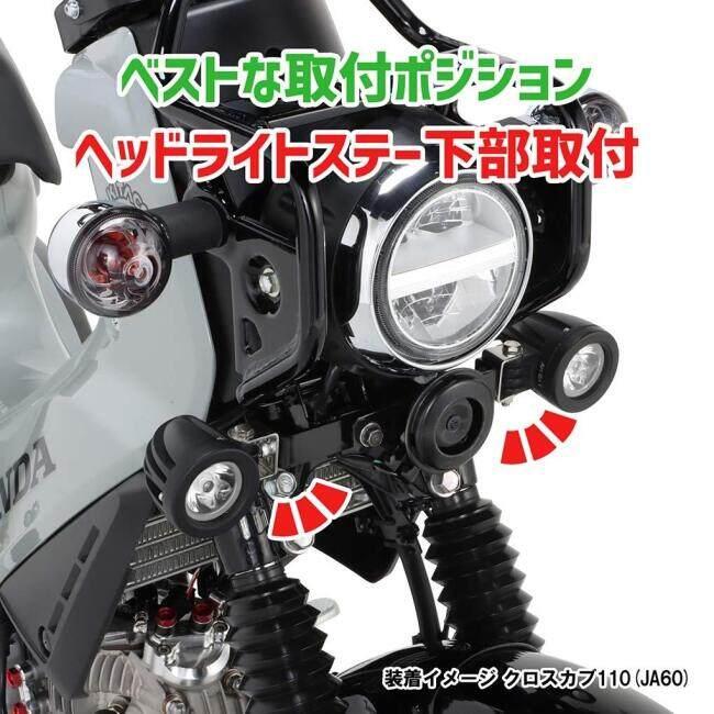 KーCON KITACO キタコ LEDシャトルビームキット タイプ：クリア