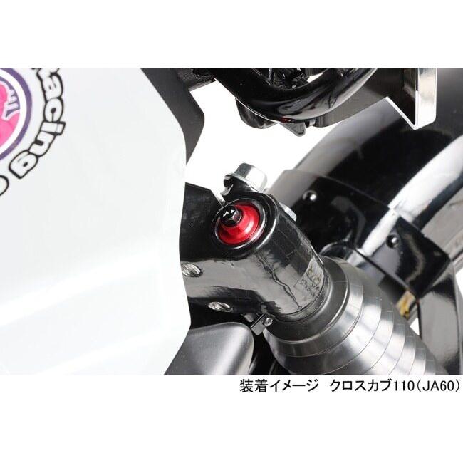 ハル② KーCON KITACO キタコ イニシャルアジャスターセット クロスカブ110