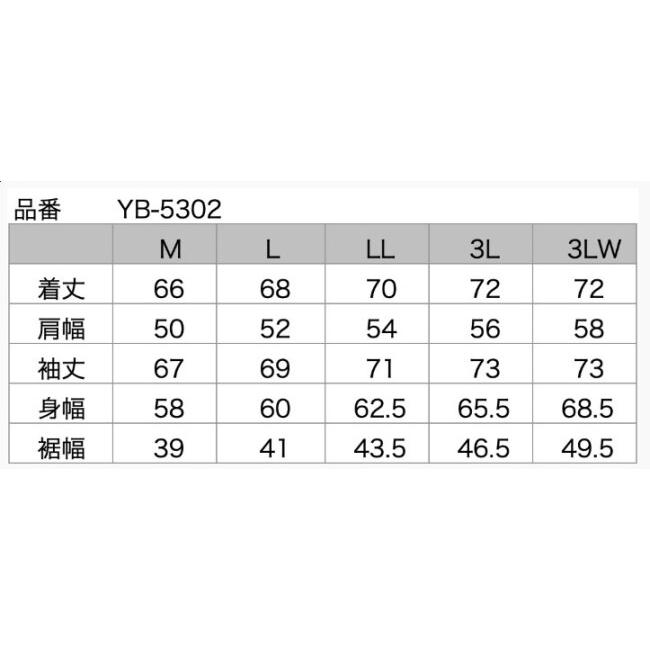 YB5302、ブラック/アイボリー、3Lサイズ、ウインタージャケット、 YB5302 WINTER JACKET 【BLACK/IVORY】 - YELLOW CORN Official web shop