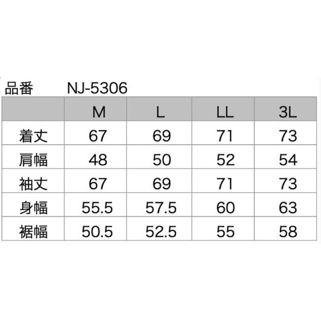 YeLLOW CORN（イエローコーン） NJ-5306 ウインタージャケット サイズ