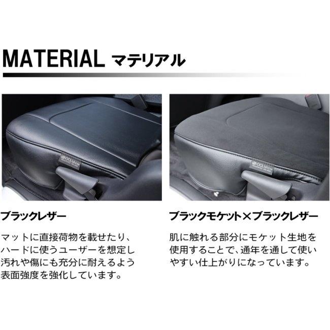 OGUshow（オグショー） ESシートカバー カラー：ブラックモケット