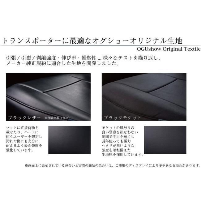 OGUshow（オグショー） ESヘッドレストPLUS カラー：ブラックモケット