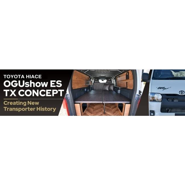OGUshow オグショー ES TXセンターコンソール 200系ハイエース トランポ用品_3