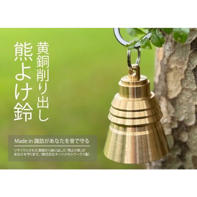 GILD design（ギルドデザイン） 黄銅削り出し【熊よけ鈴】 その他