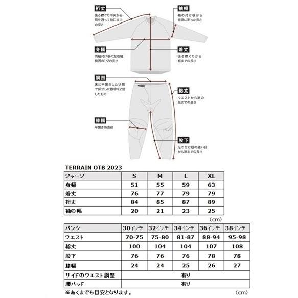 THOR（ソアー） TERRAIN(オーバーザブーツタイプパンツ)EDパンツ 34